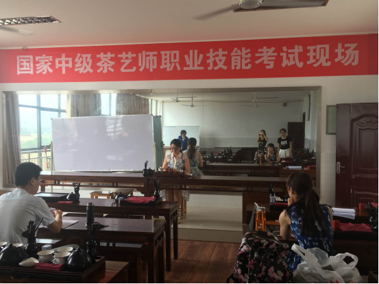 2016年度江西婺源茶业职业学院第三期涉茶类国家中高级职业资格考试顺利举行