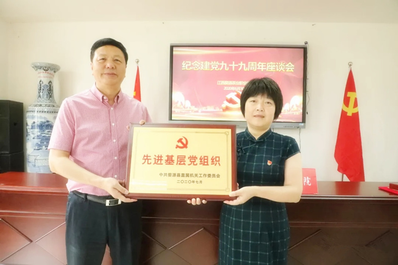 江西婺源茶业职业学院召开庆祝中国共产党成立99周年座谈会