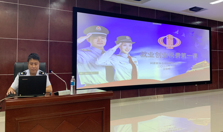 江西婺源茶业职业学院就业创业税务公开讲座