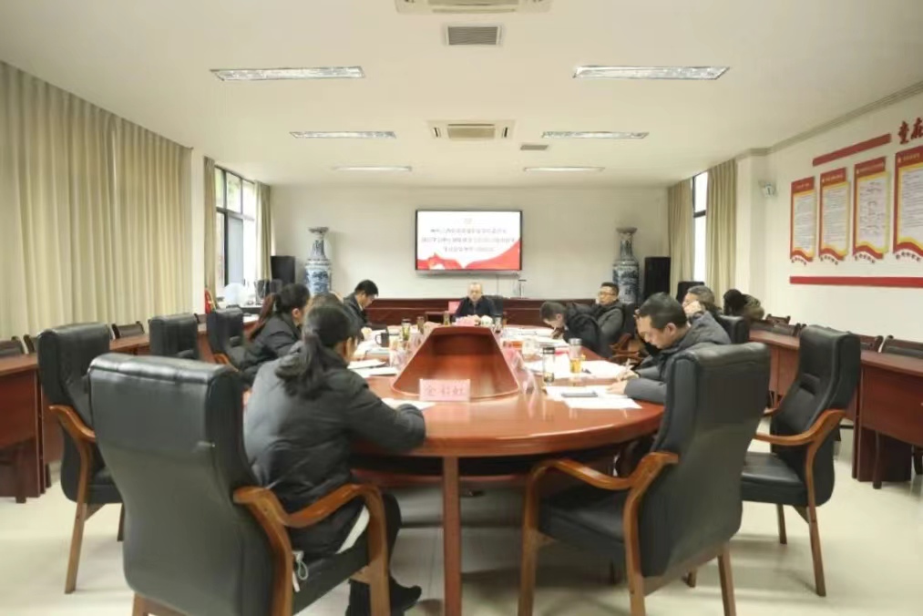 茶職院黨委召開理論學(xué)習(xí)中心組集體學(xué)習(xí)暨2022年度民主生活會集中學(xué)習(xí)研討會