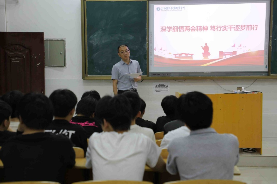 我院领导干部深入班级讲授“开学第一课”
