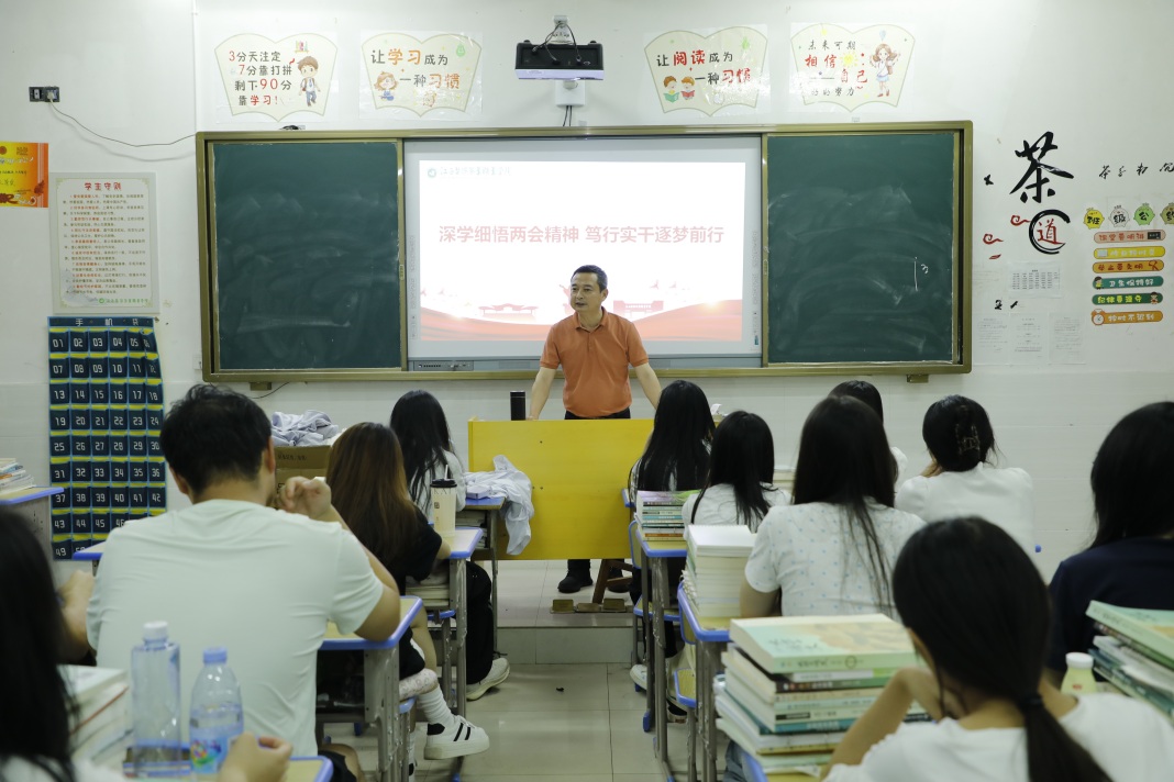 我院领导干部深入班级讲授“开学第一课”